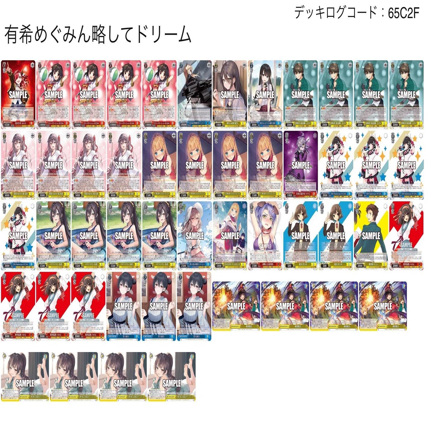 角川ドリーム考察｜CardGamerK
