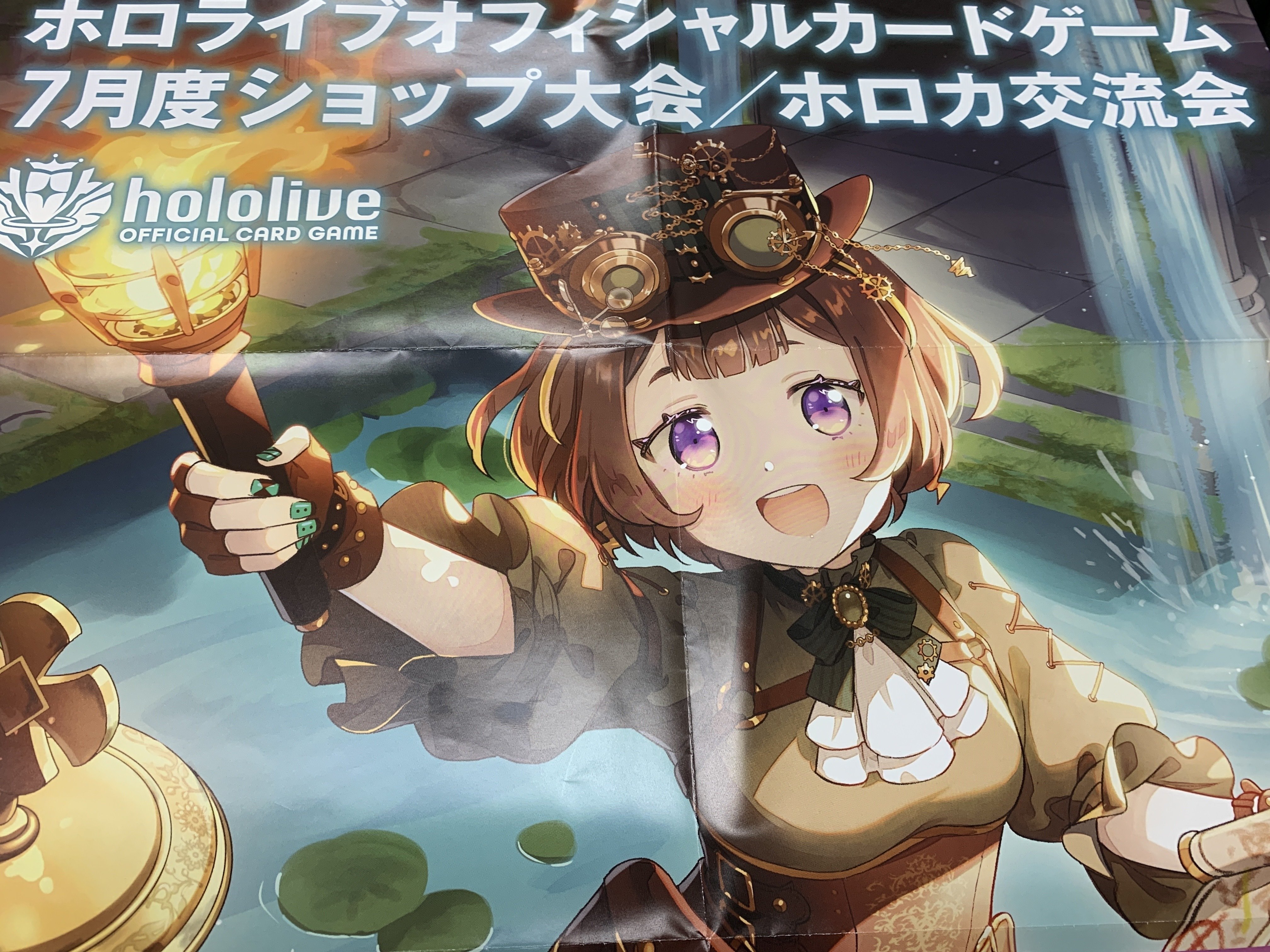 ホロライブオフィシャルカードゲーム 7月度ショップ大会ホロカ交流会