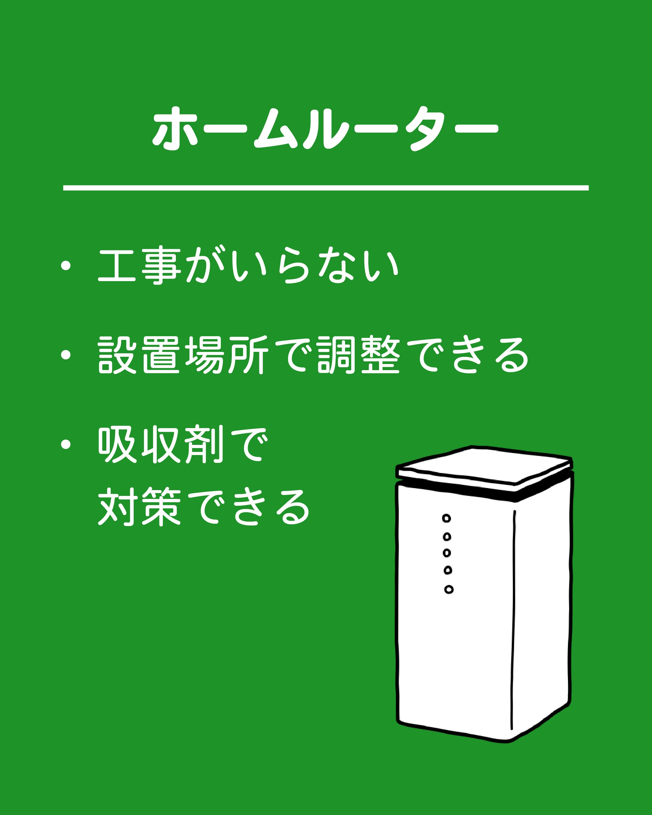 【超安い】 Wi-Fiの電磁波対策は種類を知ることから！｜電磁波対策ラボ いしざわ リラクゼーショングッズ