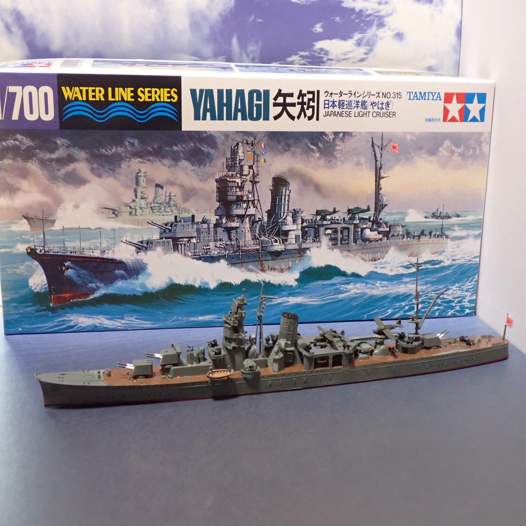 艦名の由来がご近所な軍艦 その1 軽巡洋艦 矢矧｜セるしうす