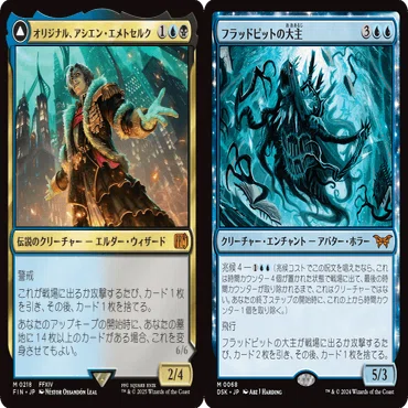 MTG】アモンケットへの侵攻ワンショット【スタンダード】｜HMT