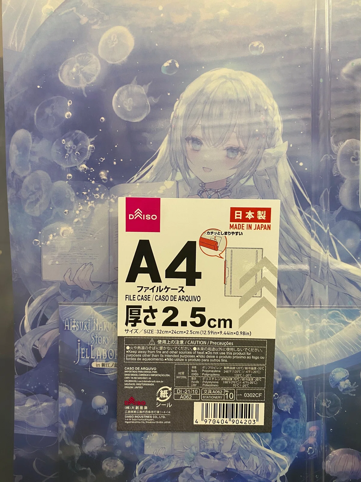 藍月なくる Story Live JelLaboratory in 新江ノ島水族館」感想+α｜たな
