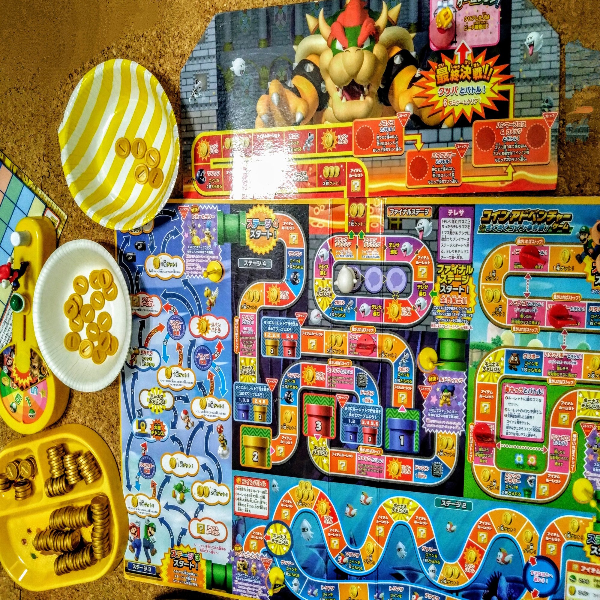 雨の日にもおすすめ】マリオもあるよ♪算数に強くなるボードゲーム4選｜医療系ママが綴る ゆっくり育つ子のまいにち