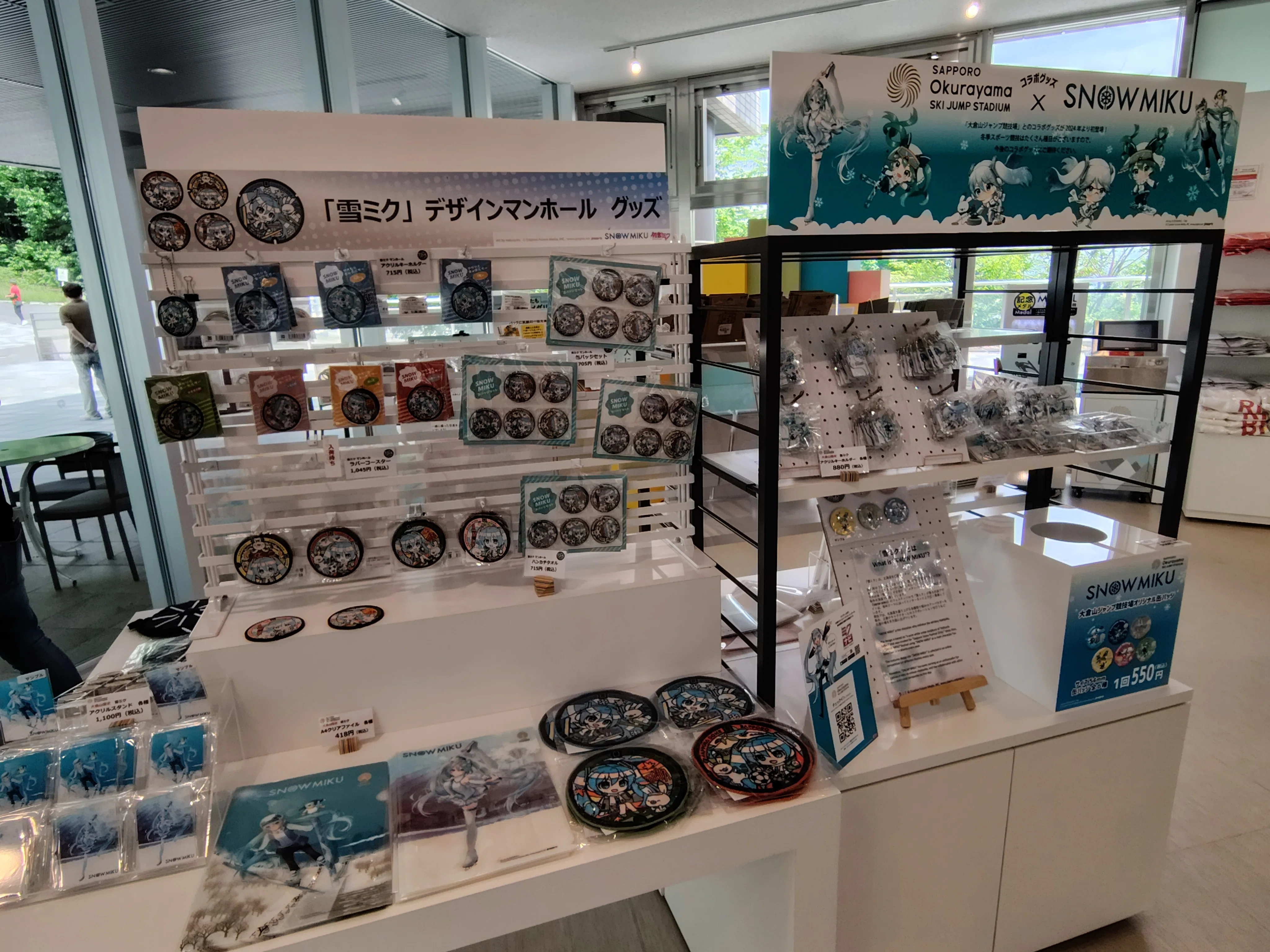 さっぽろ雪まつり資料館と大倉山ジャンプ競技場に行って来たぞ