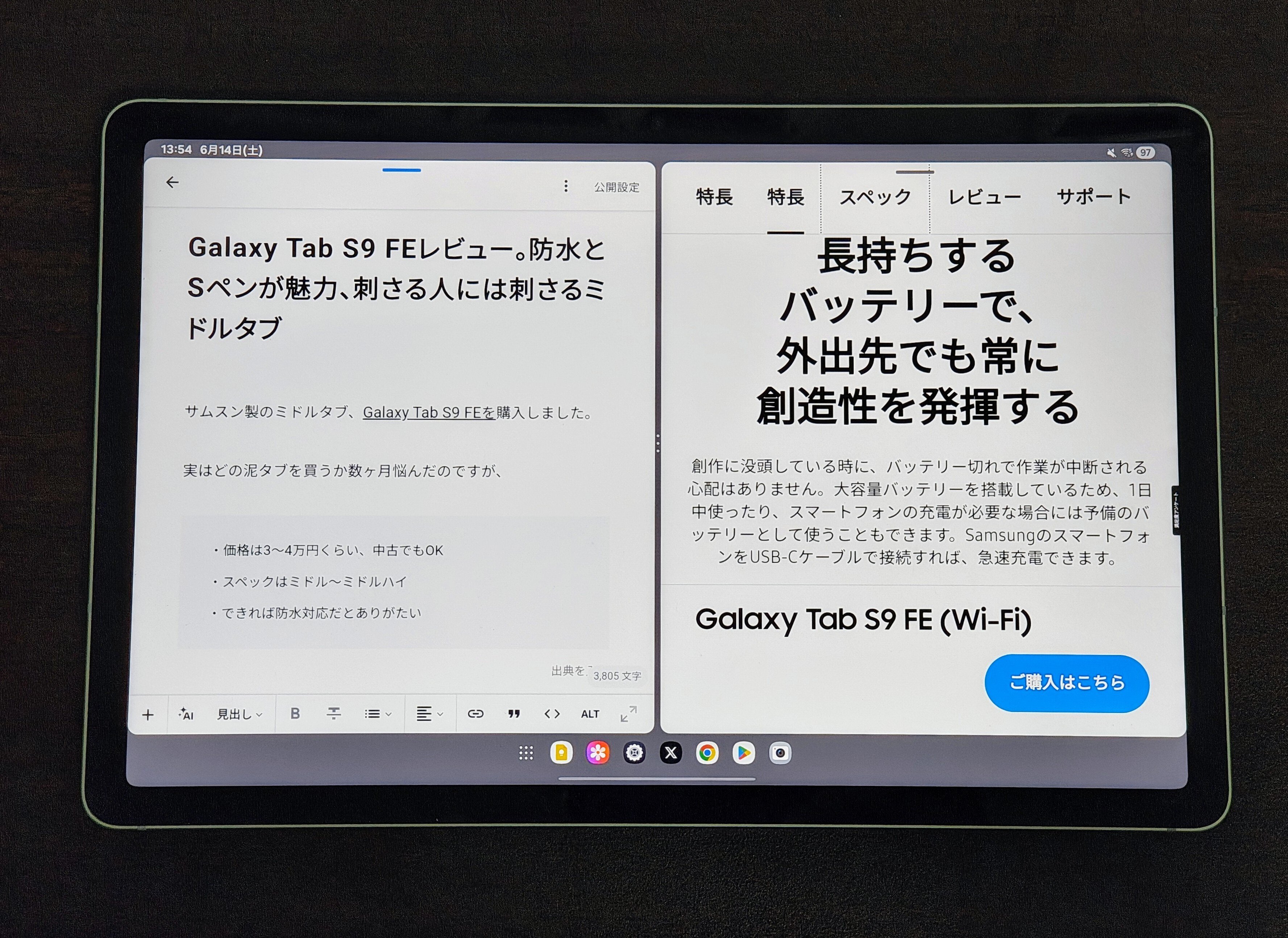 Samsung Galaxy Tab S9 WiFiモデル 国内正規品 訳アリ Samsung Galaxy Tab S9 WiFiモデル 国内正規品 訳アリ セット商品