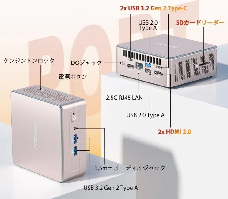 GEEKOM A5 ミニPC、Ryzen 5 7430Uモデル、RAM 16GB版が約4万円で販売中