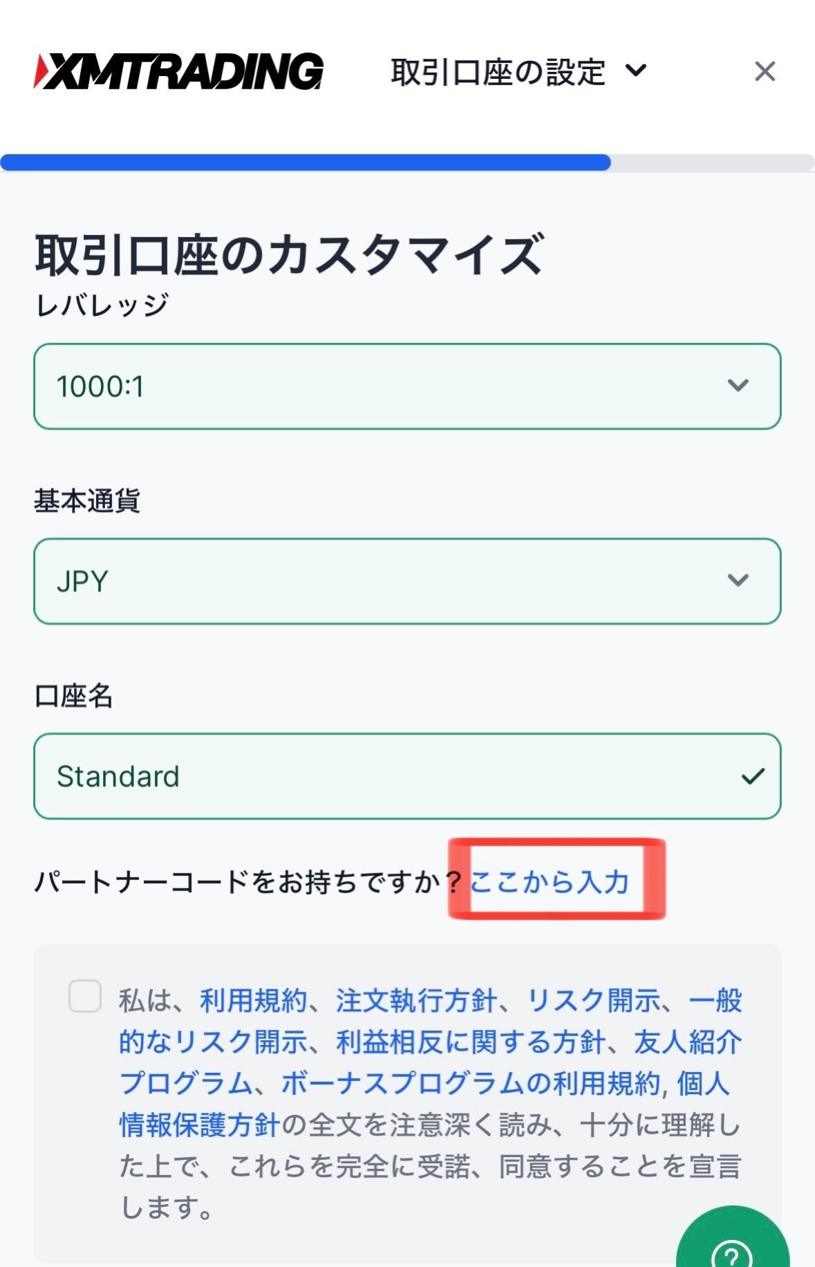 完全初心者向け】FX自動売買システム導入の流れまとめ｜Liberty