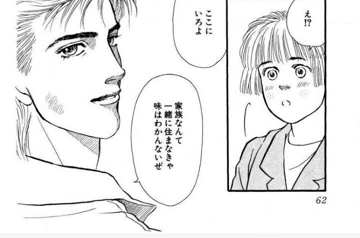 薔薇のために 薔薇のために 14 | 書籍 | 小学館