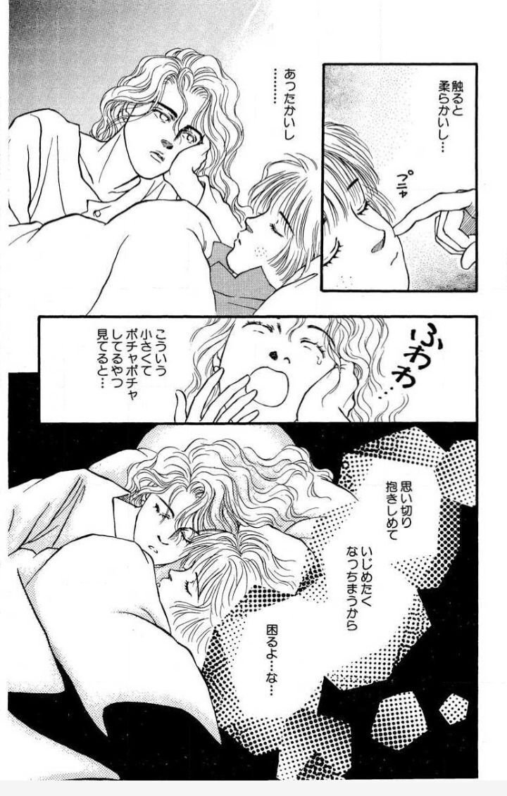 薔薇のために 薔薇のために (2) (小学館文庫 よB 12) | 吉村 明美 |本 | 通販