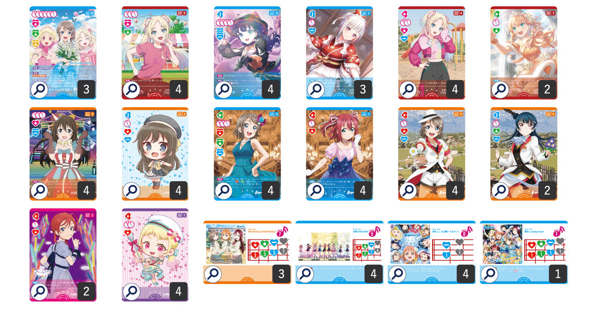 ラブカ Aqoursデッキ ラブカ】5ターン目に15点ぐらい出せるAqours三神【デッキ紹介