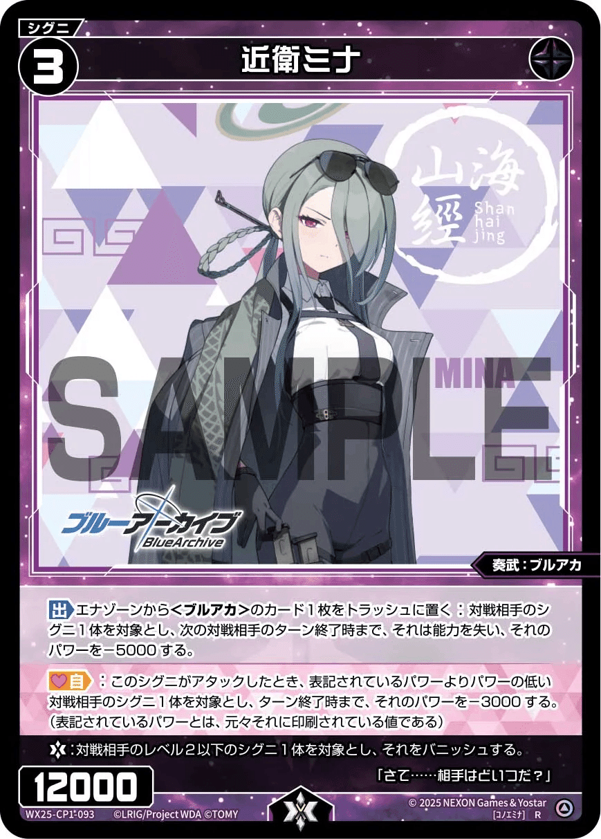 WIXOSS】大宮GPアルフォウ解説【ルリグNo1賞】｜文。(ふみまる)