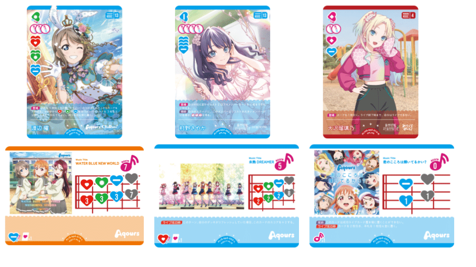 ラブカ】5ターン目に15点ぐらい出せるAqours三神【デッキ紹介