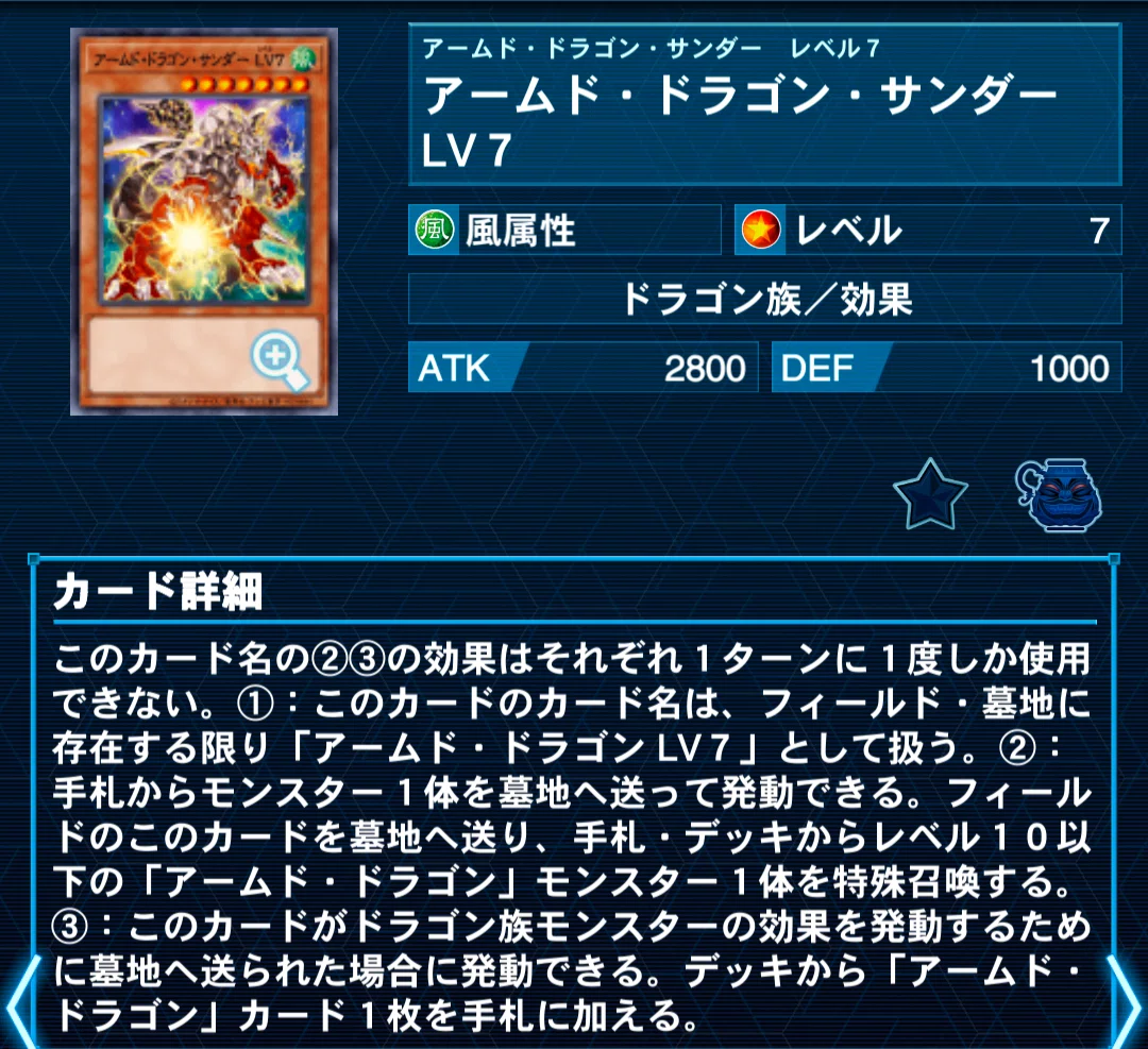 遊戯王デッキ紹介】竜の威光を示せ！「征竜新書」｜市こふぇ