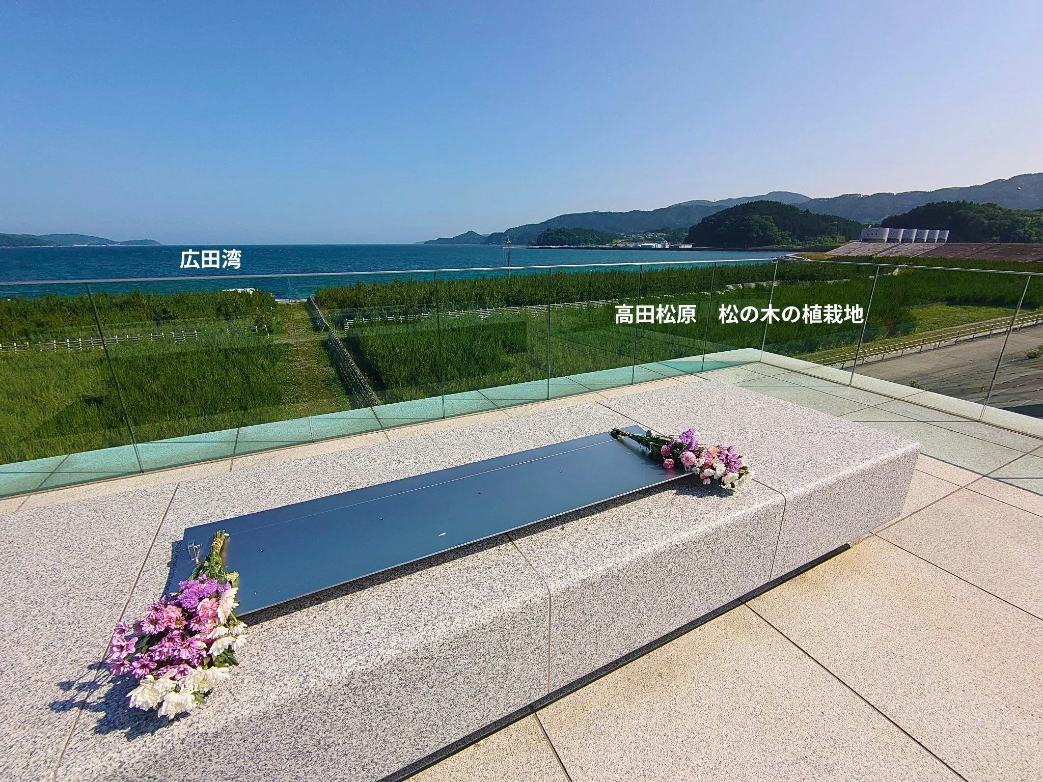 東日本大震災津波伝承館 いわてTSUNAMIメモリアル｜岩手県立高田高等学校