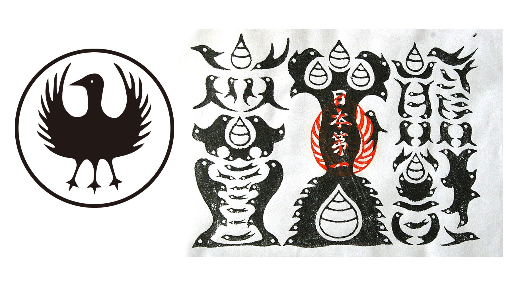 神仏習合｜さとうかよこ（きらら舎）