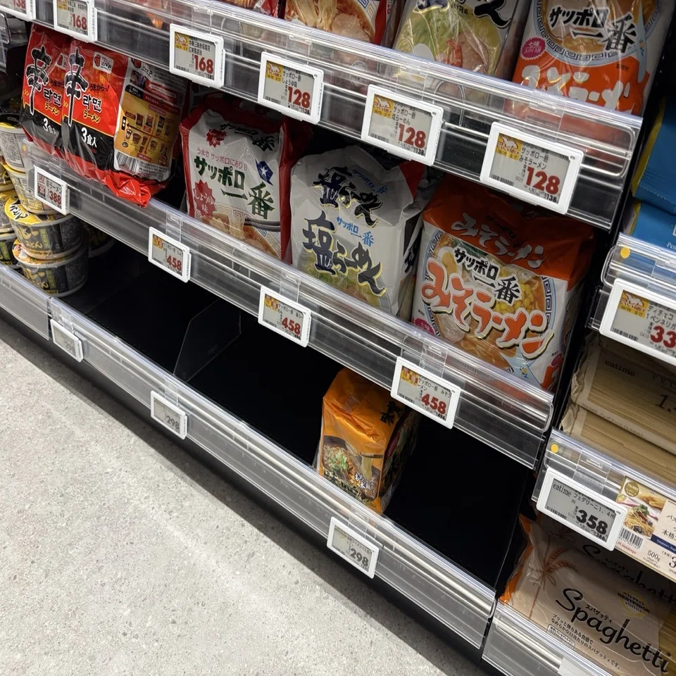売り切れてしまいました。すいません。｜マーケティング｜ブログ 