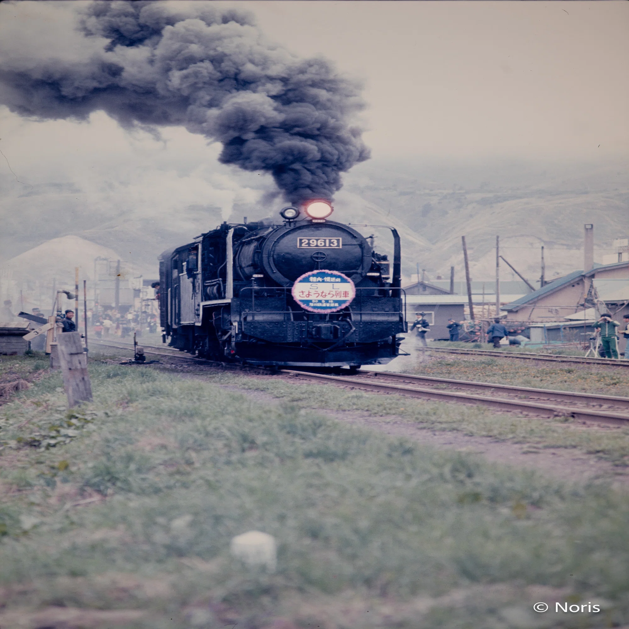 SLさようなら列車（1975年）後編｜Noris