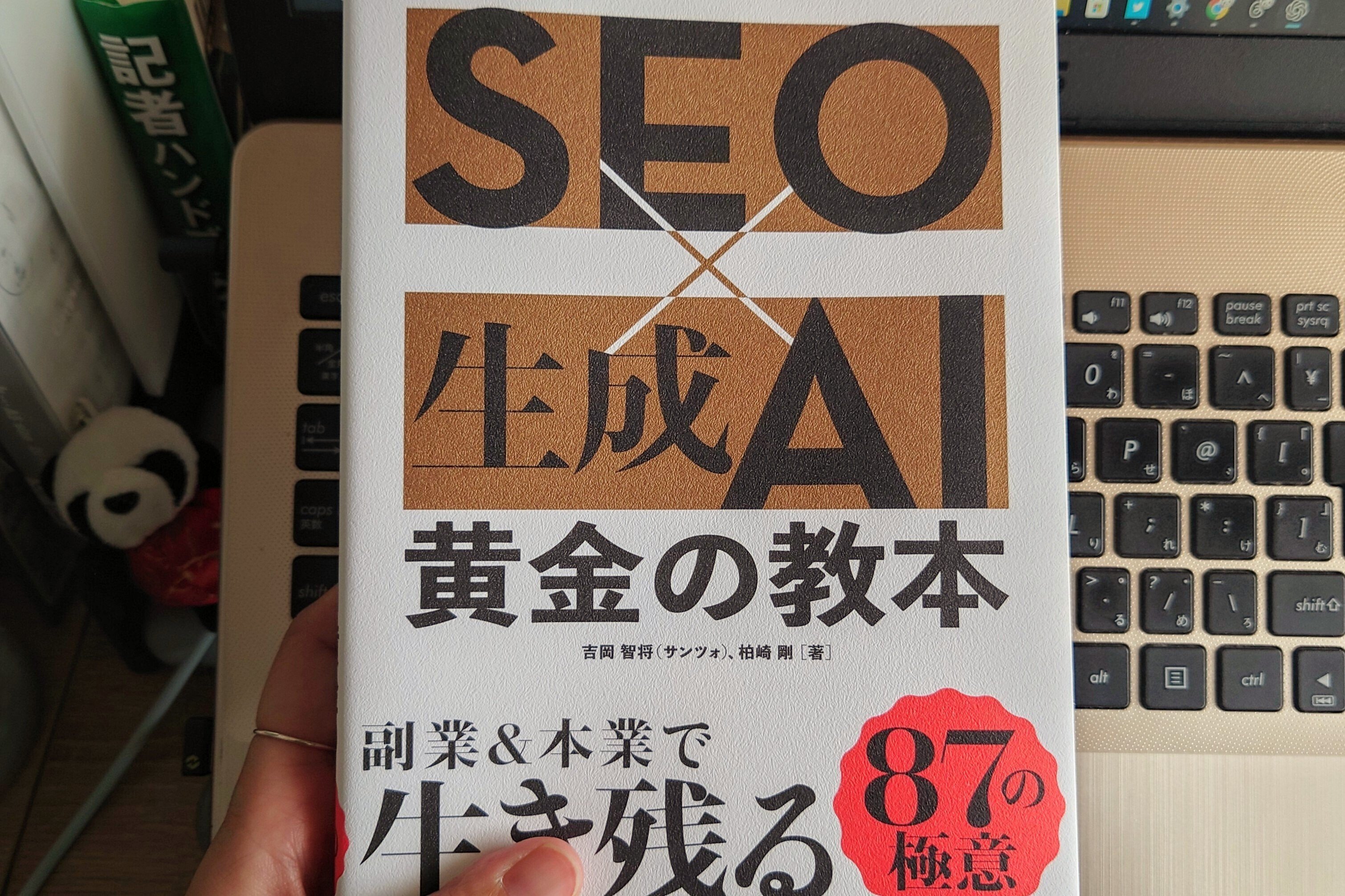 Amazon.co.jp 最新リリース: 自己管理に関する自己啓発電子書籍