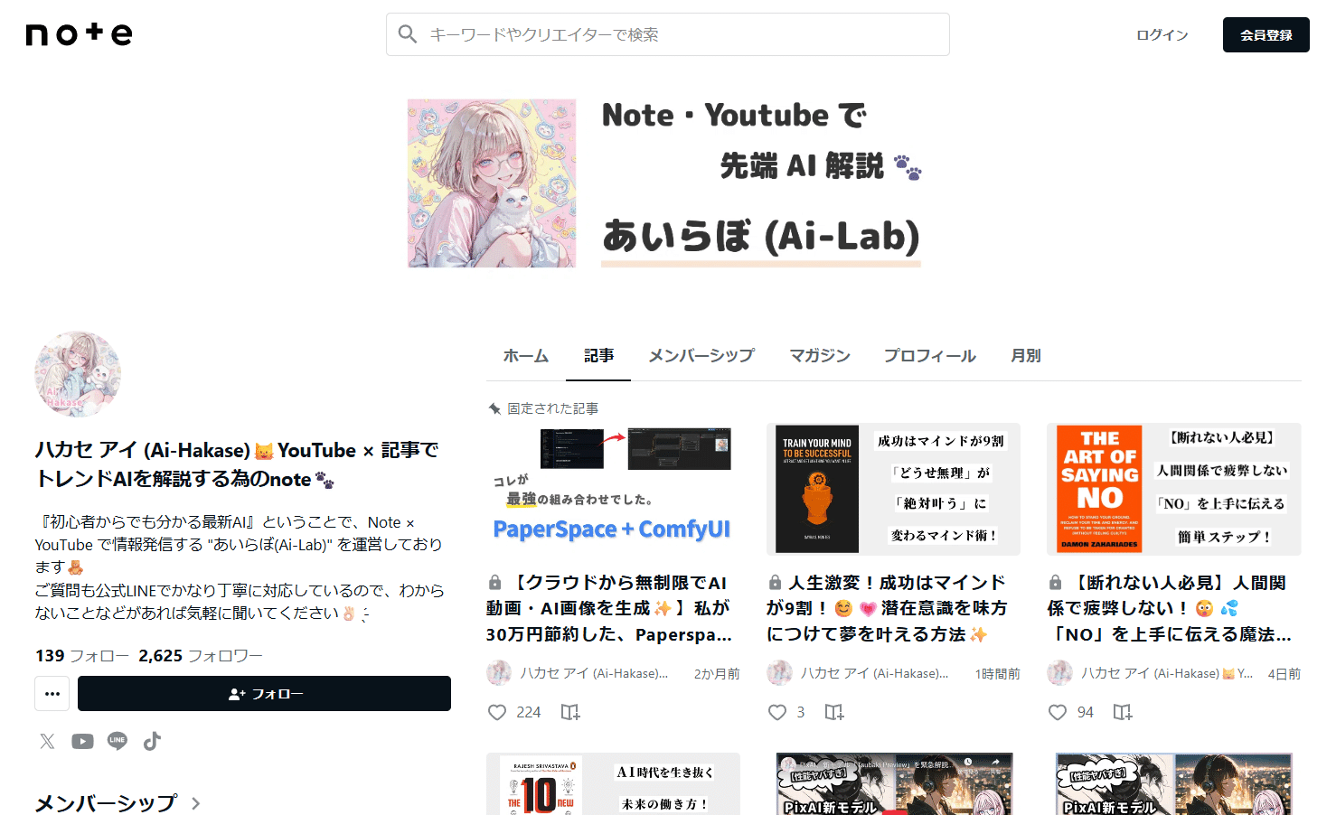 【絶版】頭で儲ける時代・ビジネスを成功させる裏技・2004年11月号 絶版】頭で儲ける時代・ビジネスを成功させる裏技・2004年11月号