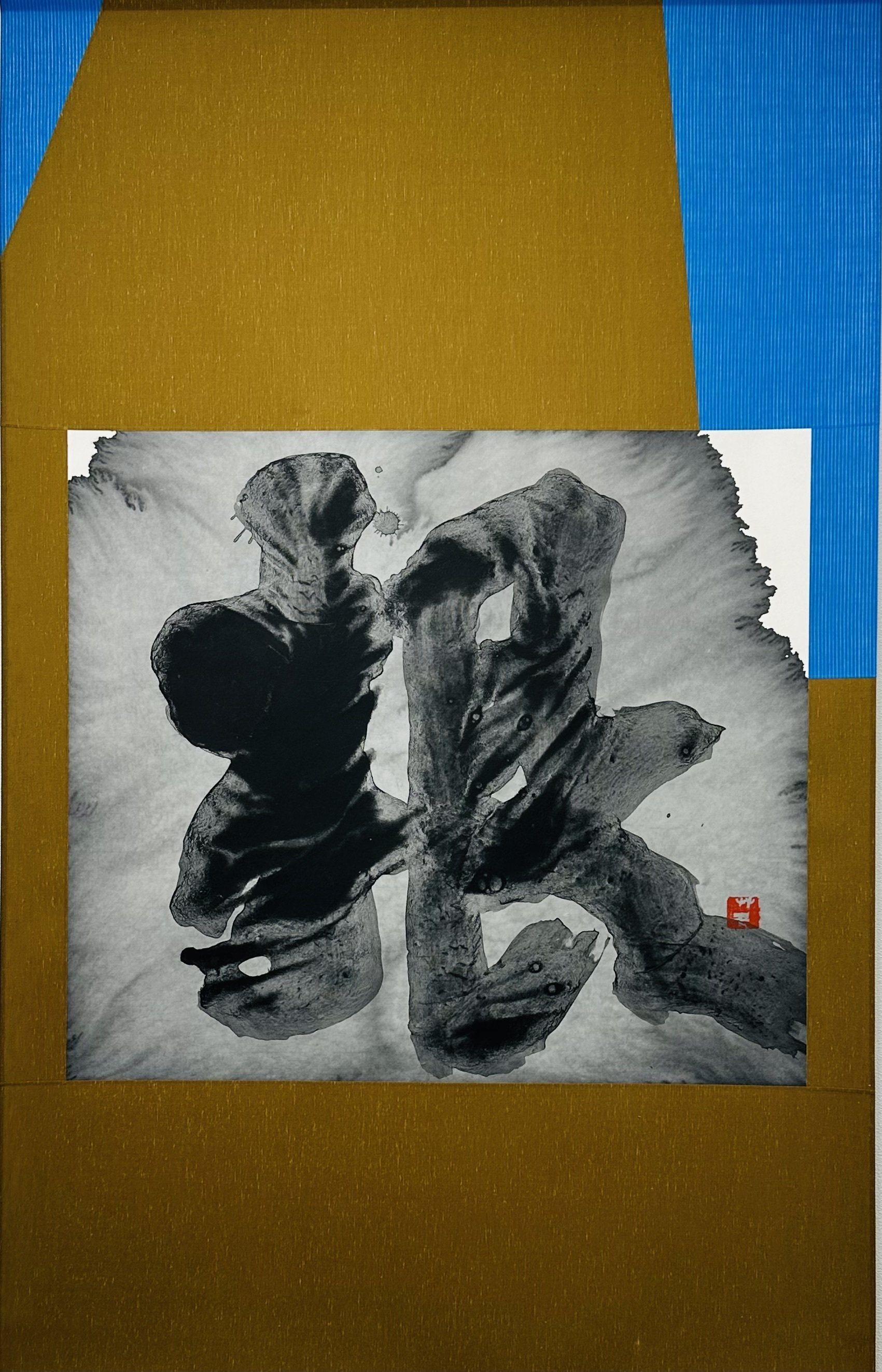 CACAノオト vol.14「JAPAN Spiritual Calligraphy【書】Classic