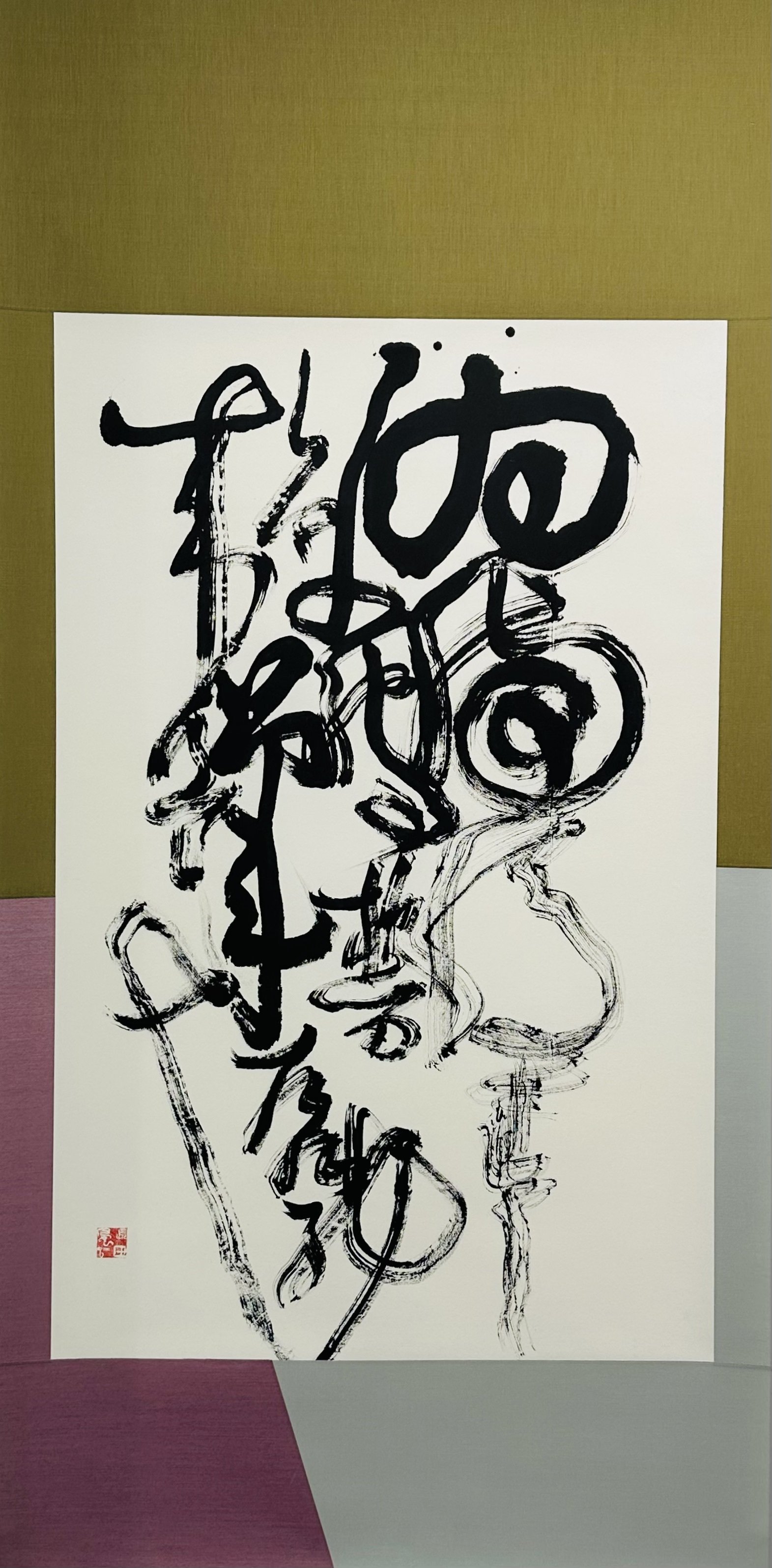 CACAノオト vol.14「JAPAN Spiritual Calligraphy【書】Classic