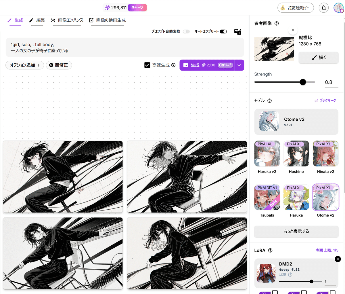 神機能TOP3】PixAIのControlNetが魔法すぎた…！AIイラストのポーズ