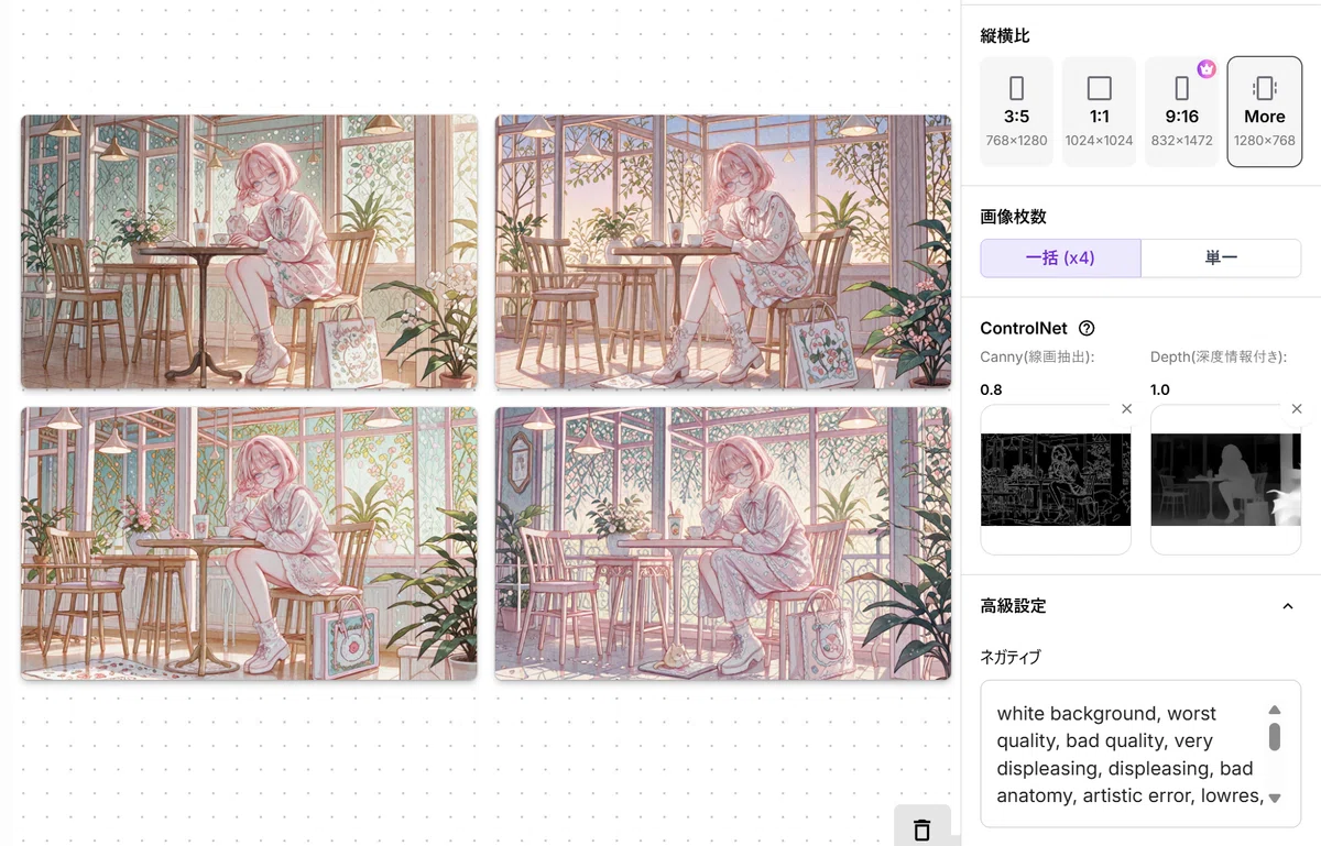 画像