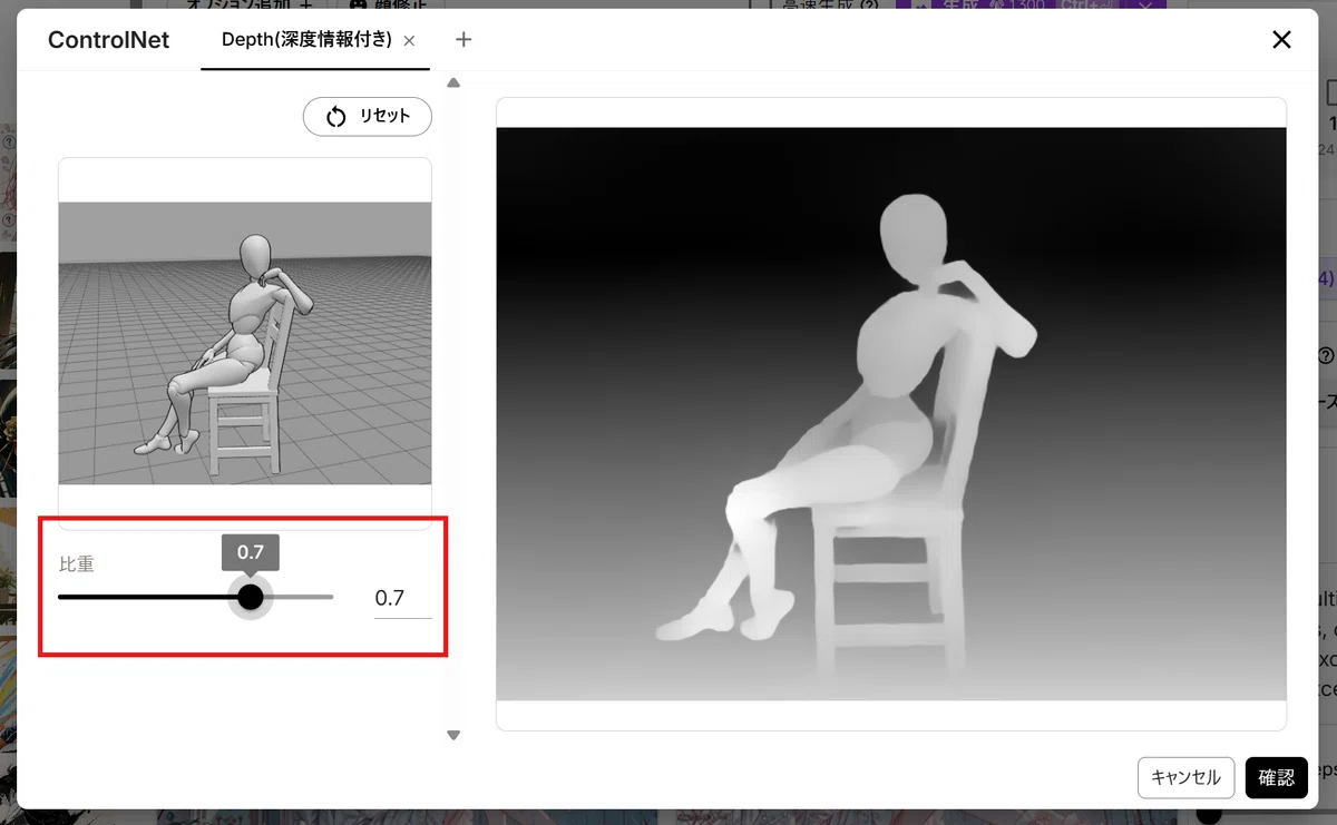 画像