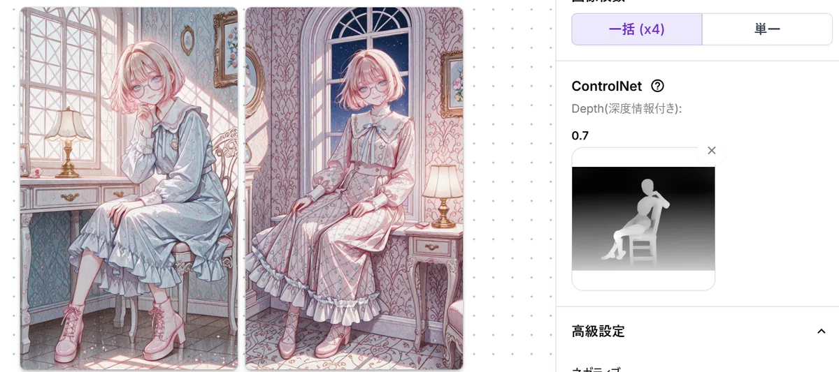 画像