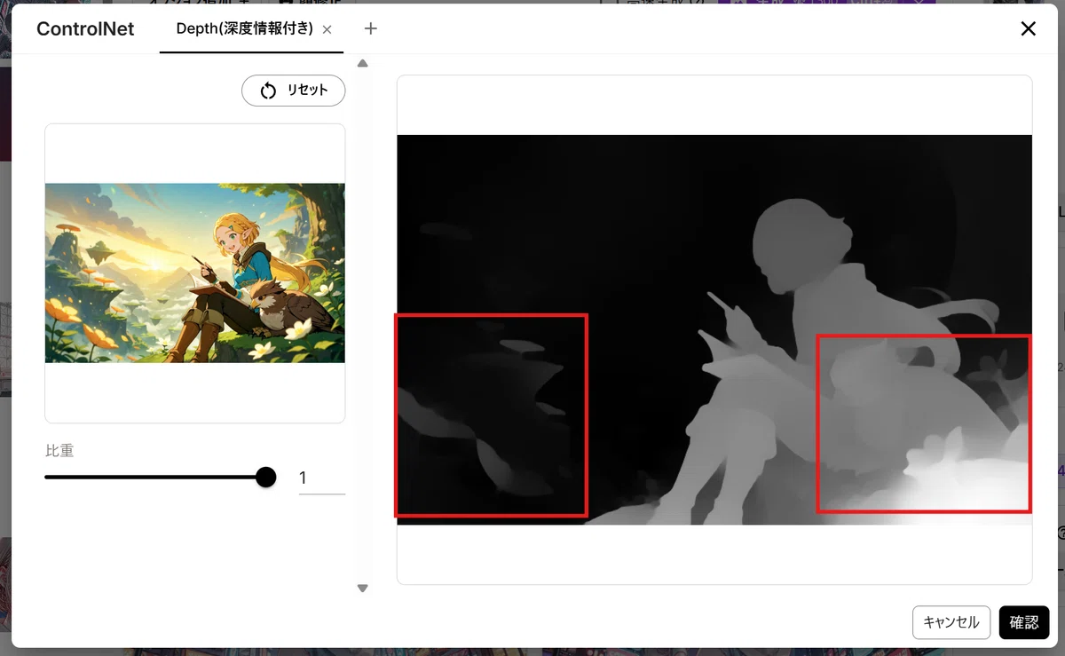 画像