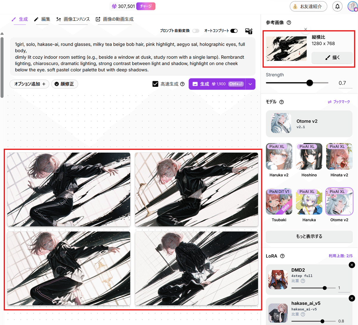 神機能TOP3】PixAIのControlNetが魔法すぎた…！AIイラストのポーズ