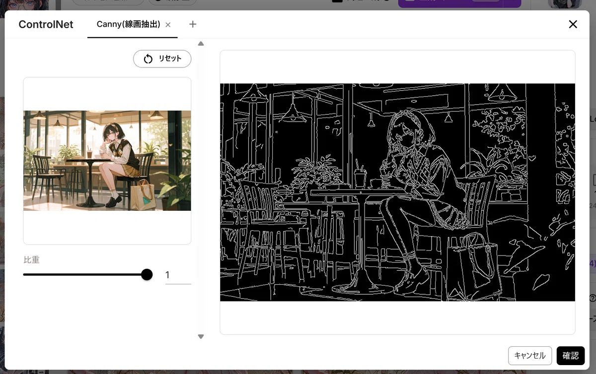 画像