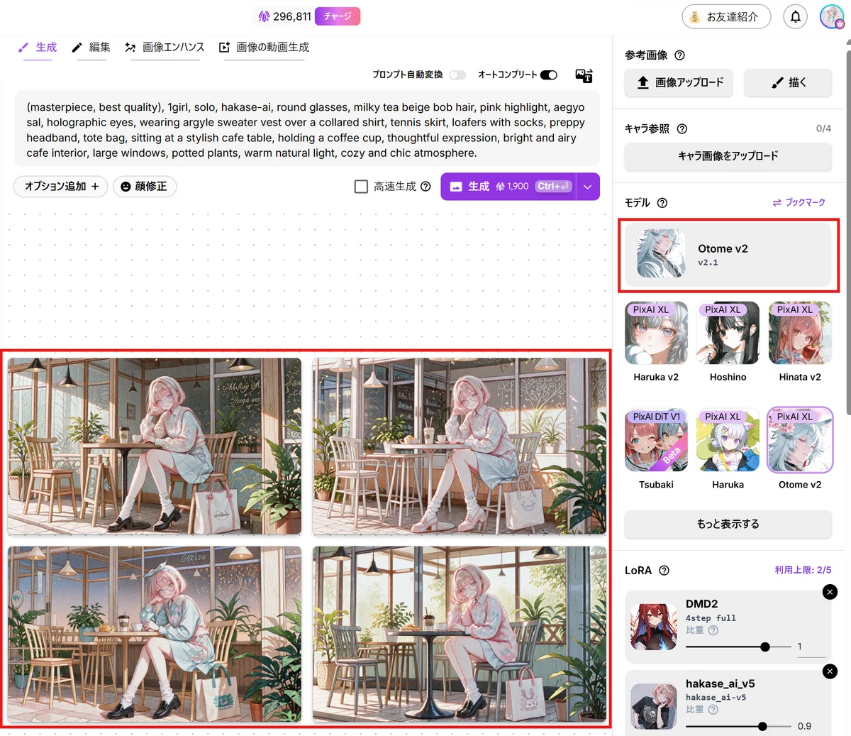 画像