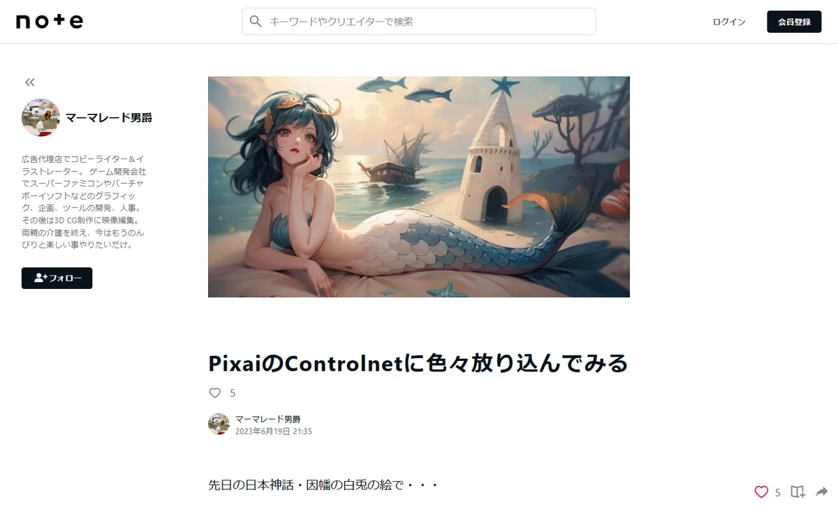 画像