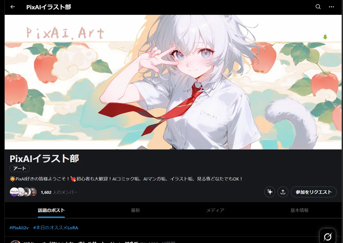 画像