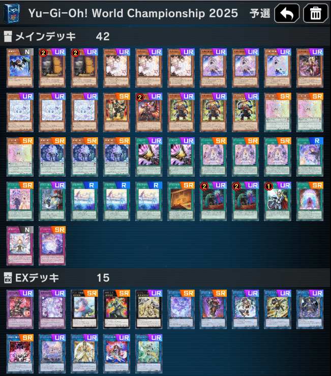 【 遊戯王 デッキ 】ヴァルモニカ 千年 デモンスミス　大会構築　手札誘発多数 遊戯王 デッキ 】ヴァルモニカ 千年 デモンスミス 大会構築 手札