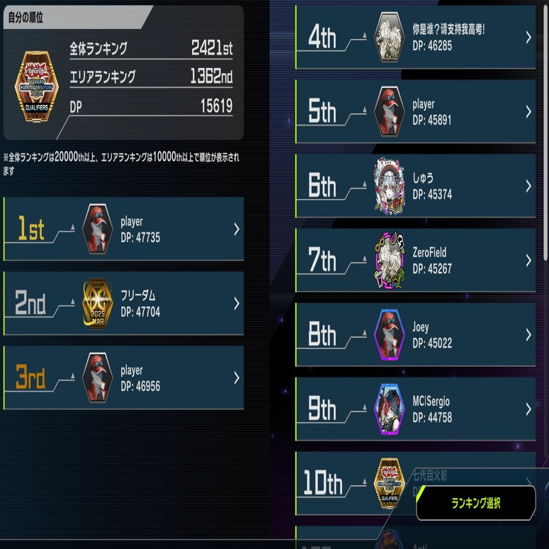 2025wcs銅アイコン】千年ヴァルモニカ｜すりみ