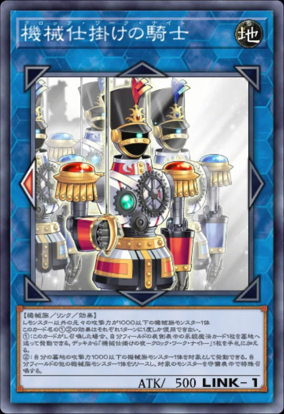 クソの墓標⑩ 機械仕掛けの騎士｜ヶッ