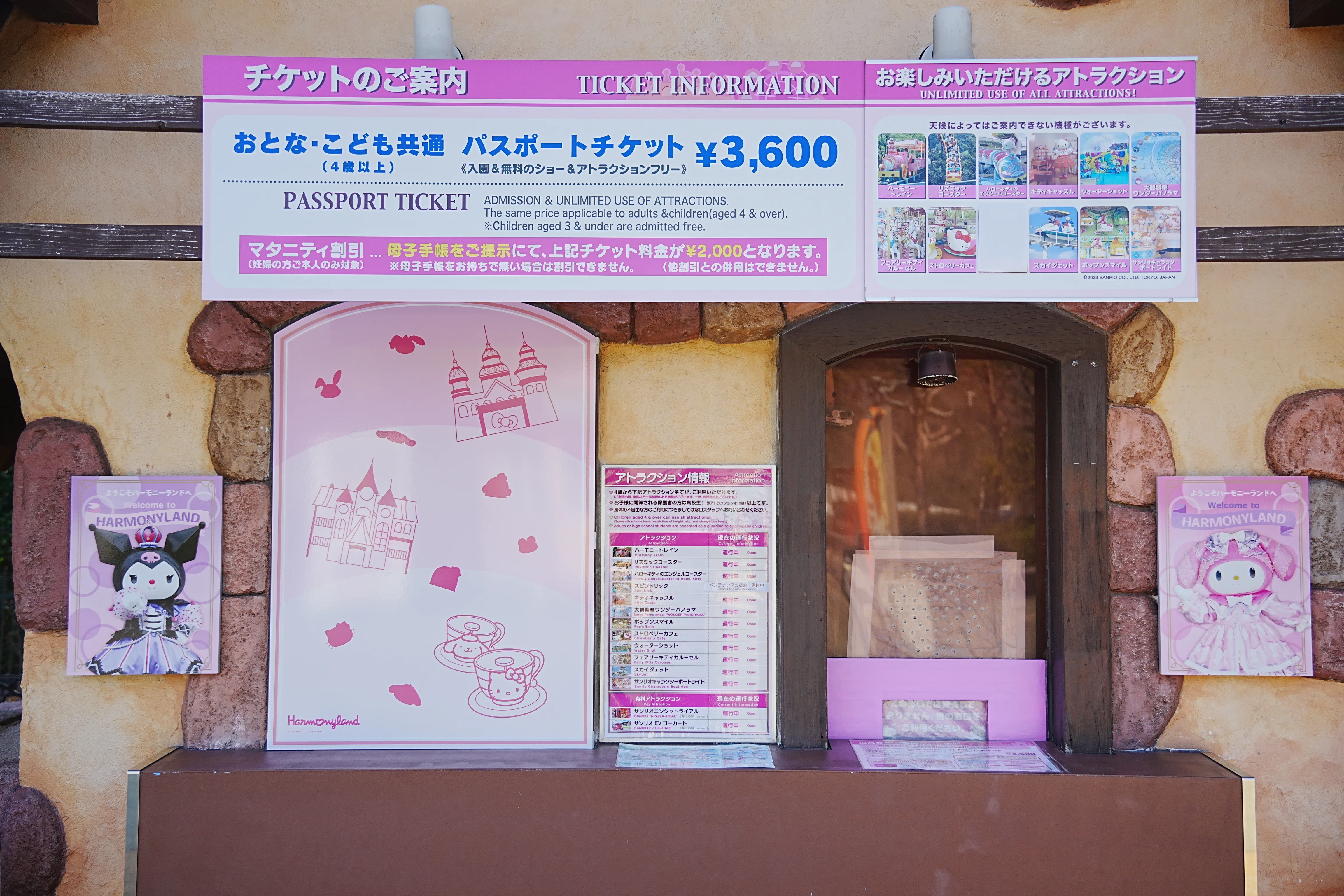ハーモニーランド初訪問記：ショーが快適！大分家族旅行のメインに