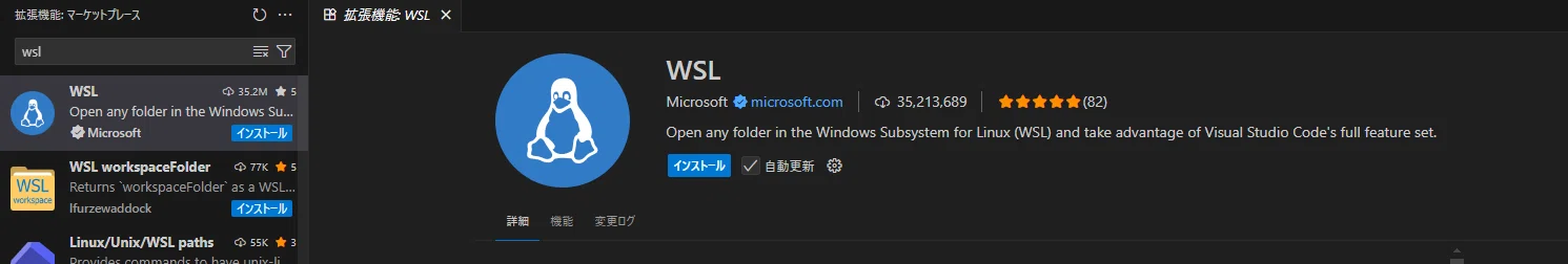 Using WSL on Windows 11｜ゆきまさ