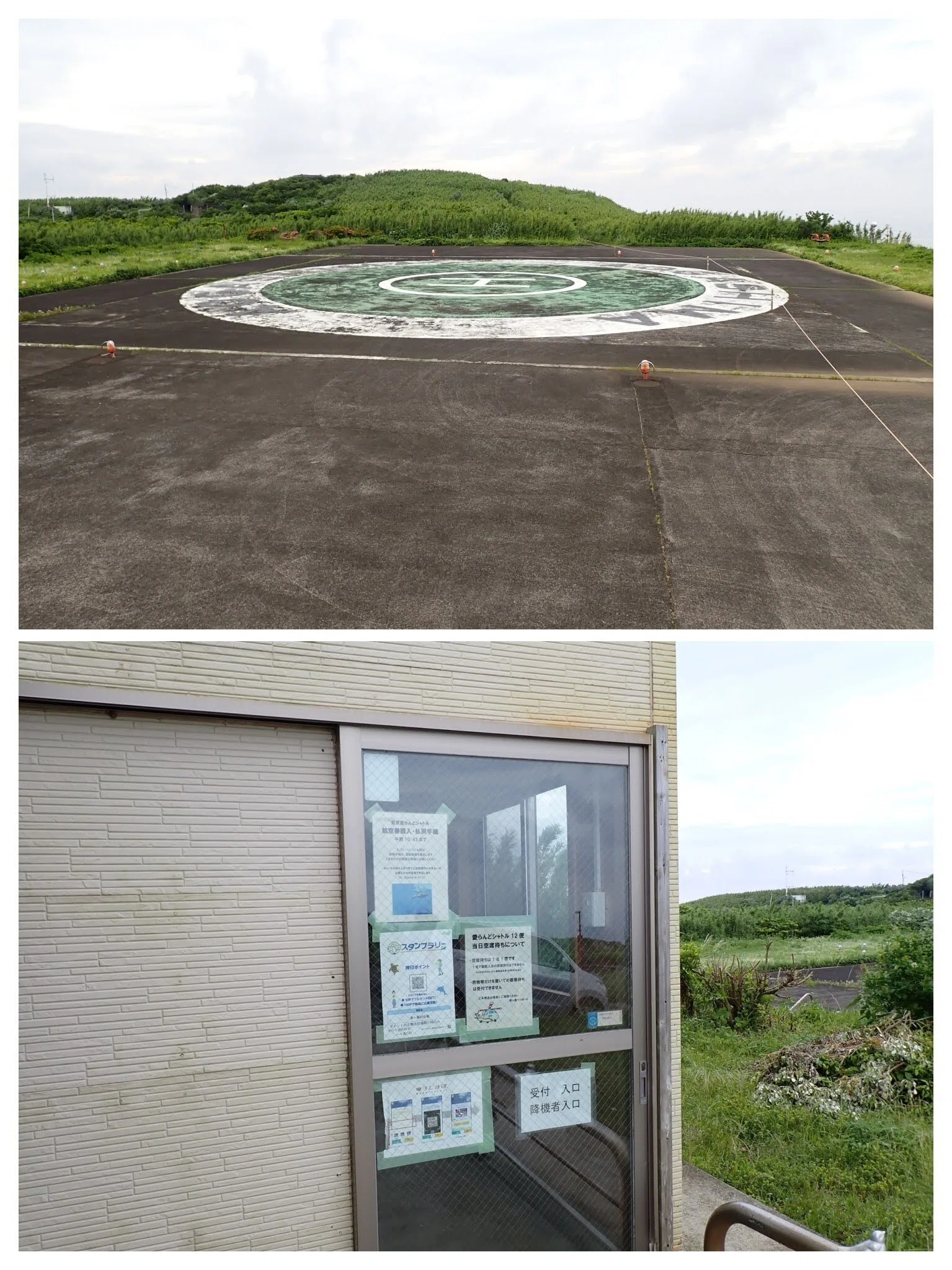 青ヶ島へ行ってみた（2025年6月）｜田中栄一⭐︎星空案内人☆彡