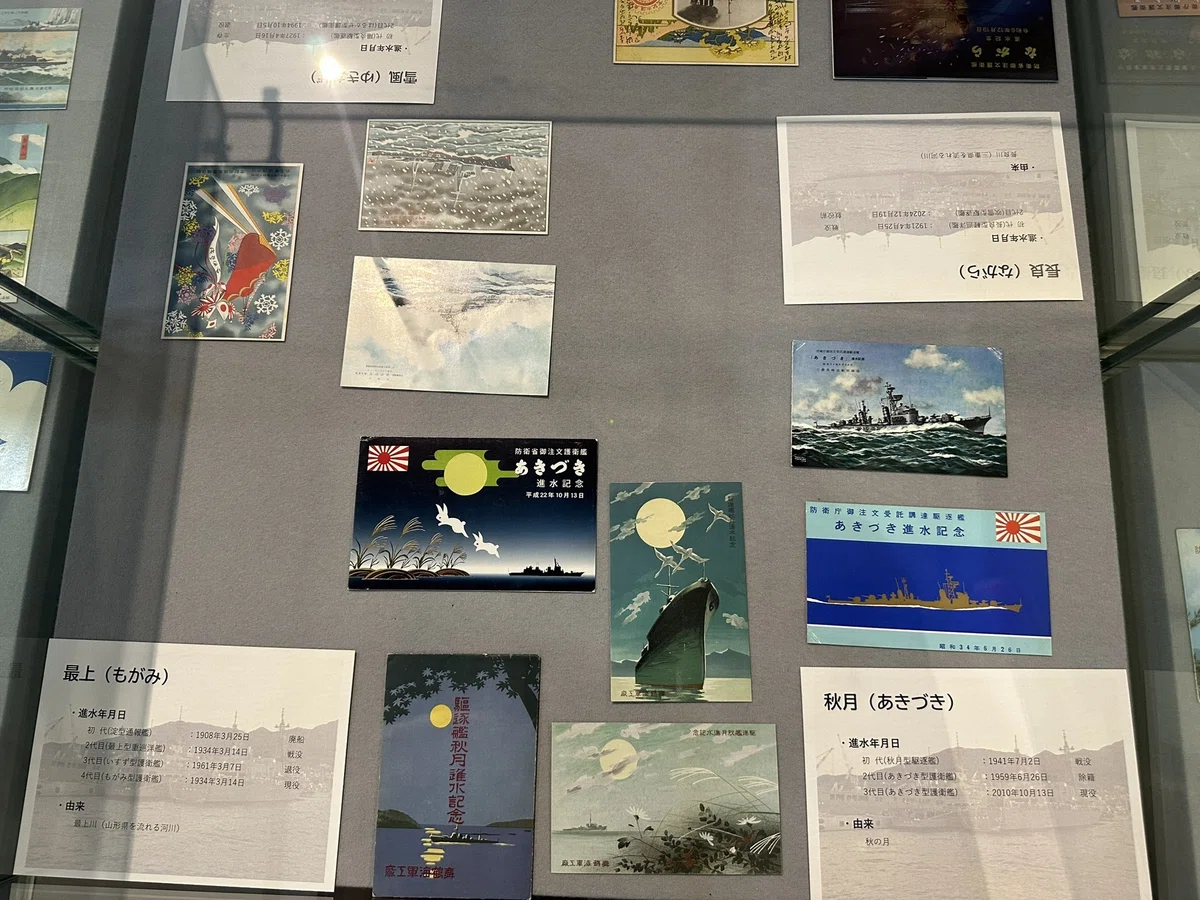 不定期更新）提督を始めたら進水記念絵葉書集めにハマって展示会を開く 