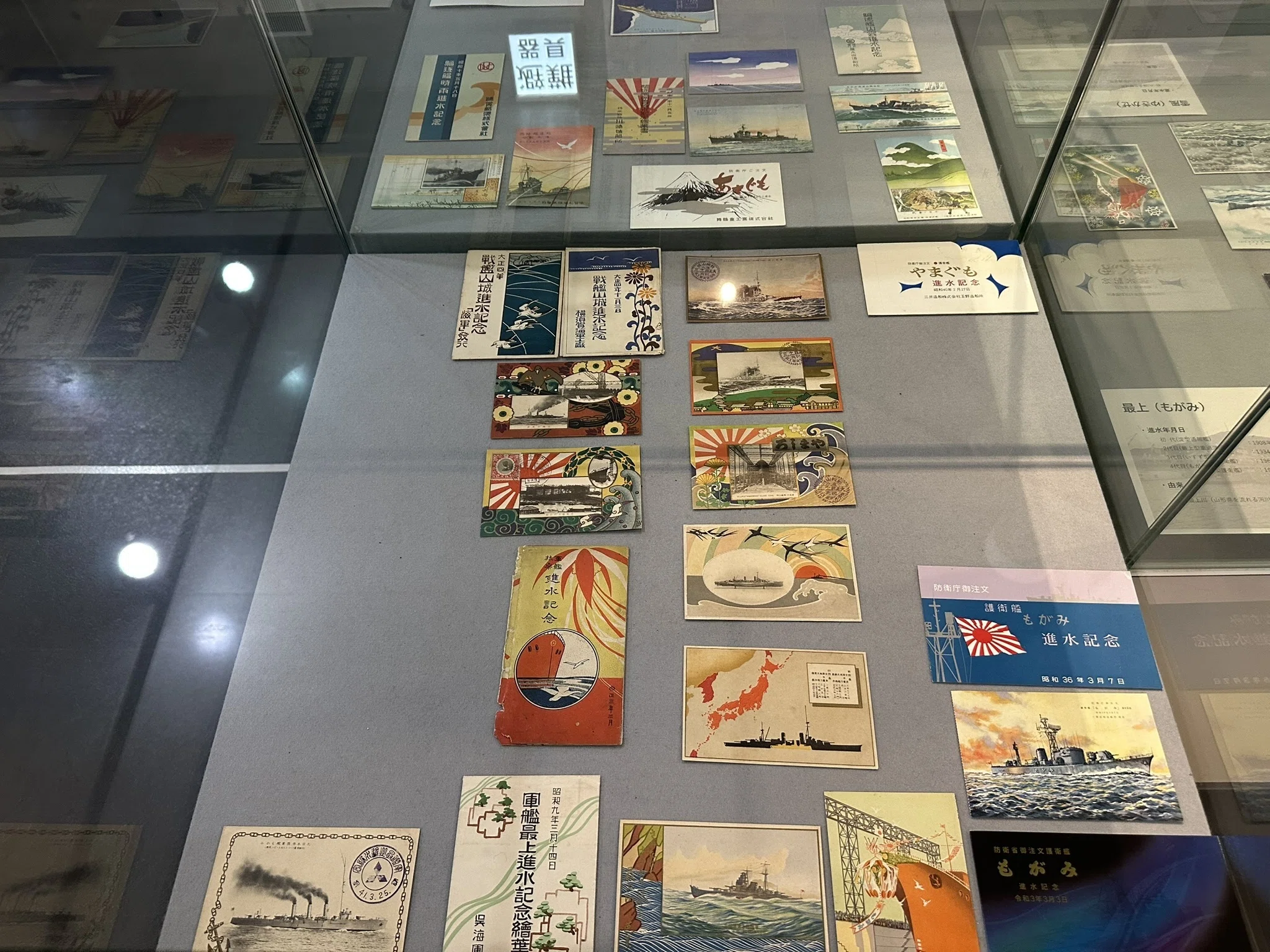 不定期更新）提督を始めたら進水記念絵葉書集めにハマって展示会を開く