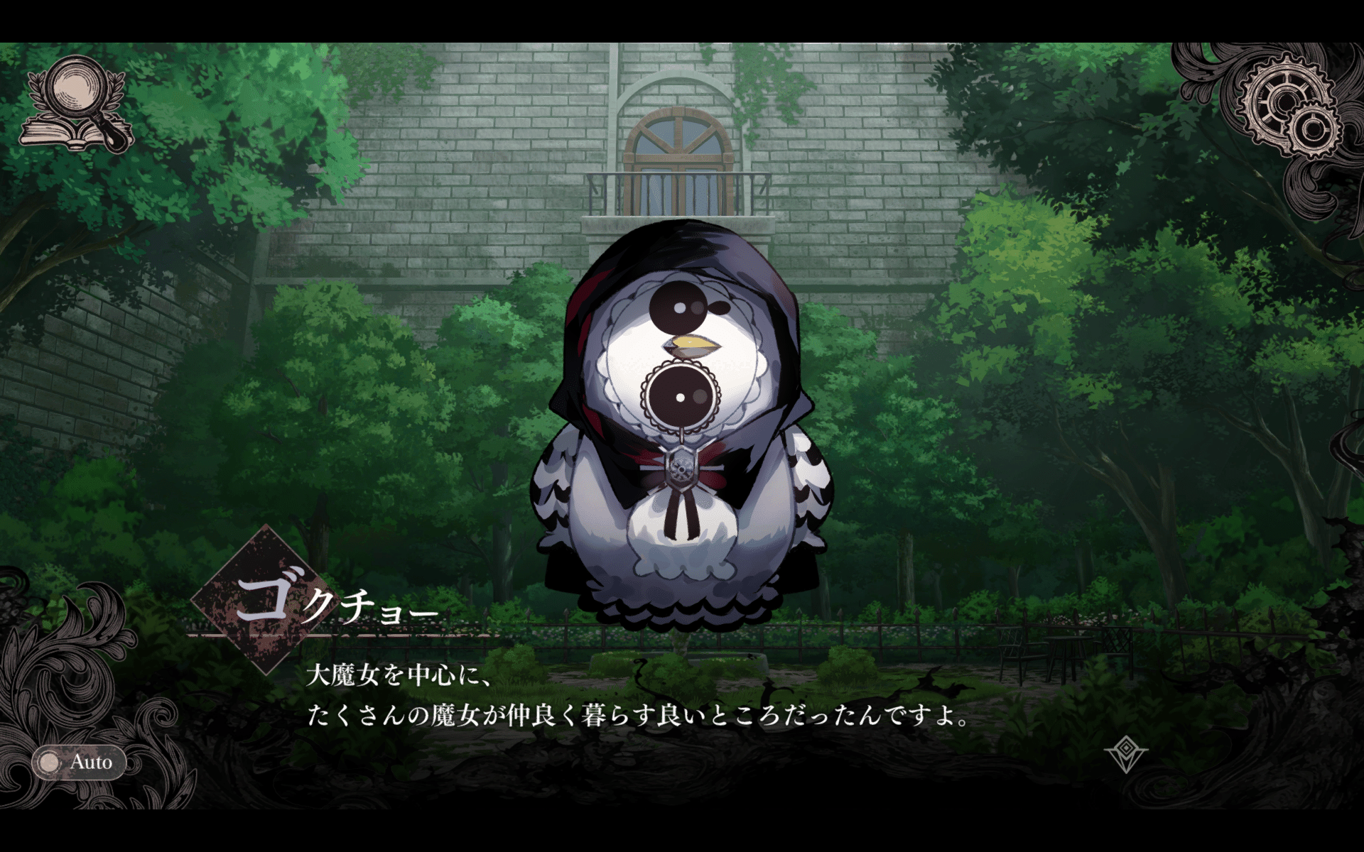 魔法少女ノ魔女裁判 まのさば 東京タワー レモンスカッシュ コースター