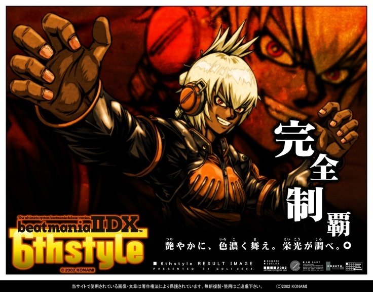 神崎慧靂について｜雨水