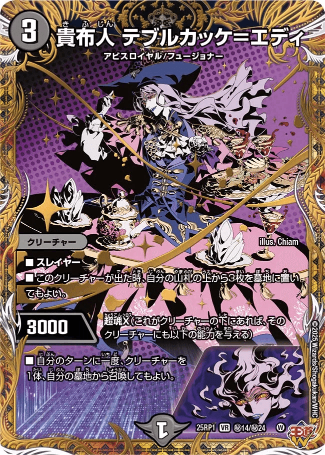 CS参戦ログ】カレイコチャロン【2025/06/14】｜三峰燐寸