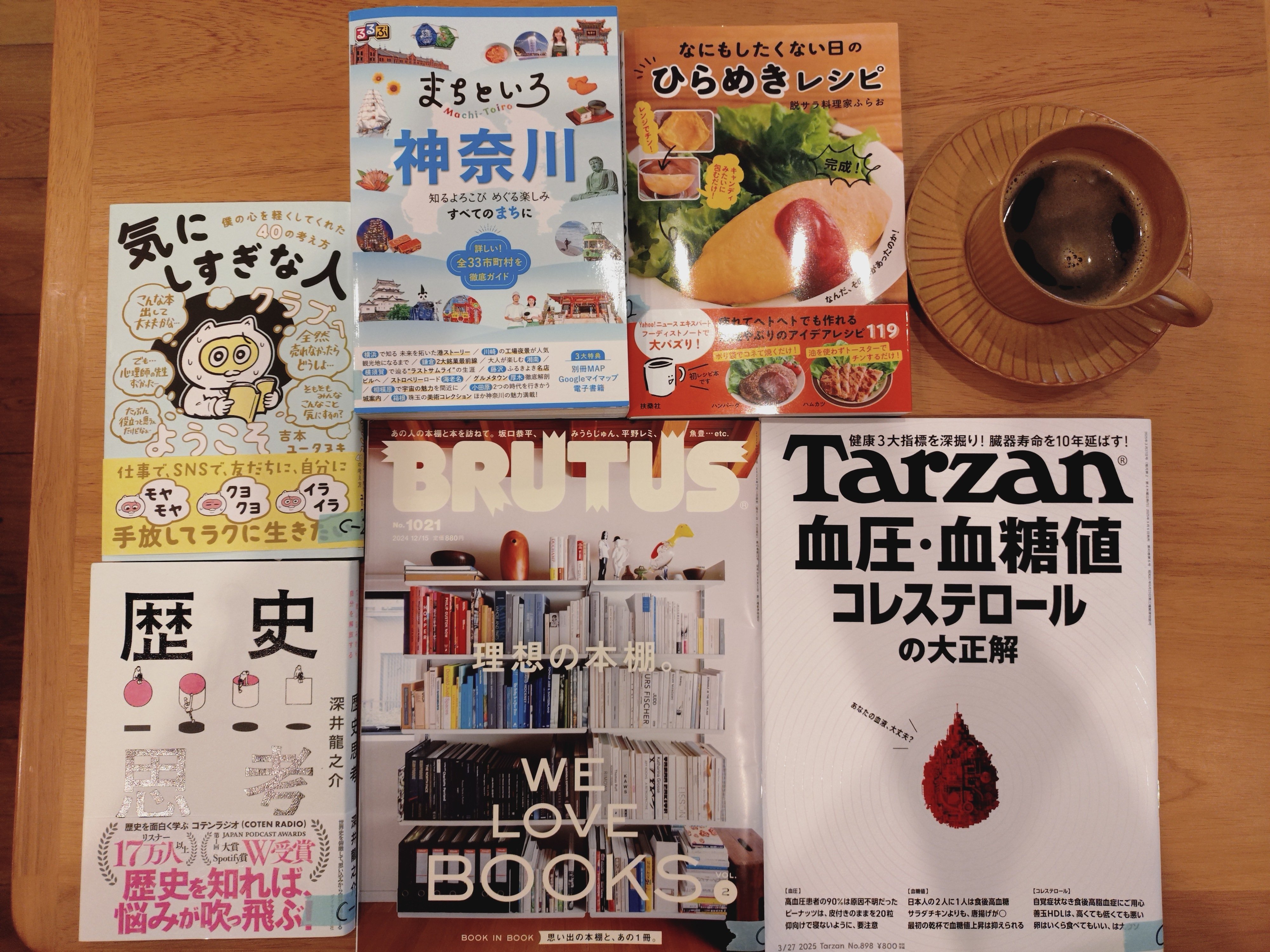 料理をしない人が料理本を買ったなら…/読んだ本から自分の 料理をしない人が料理本を買ったなら…/読んだ本から自分の