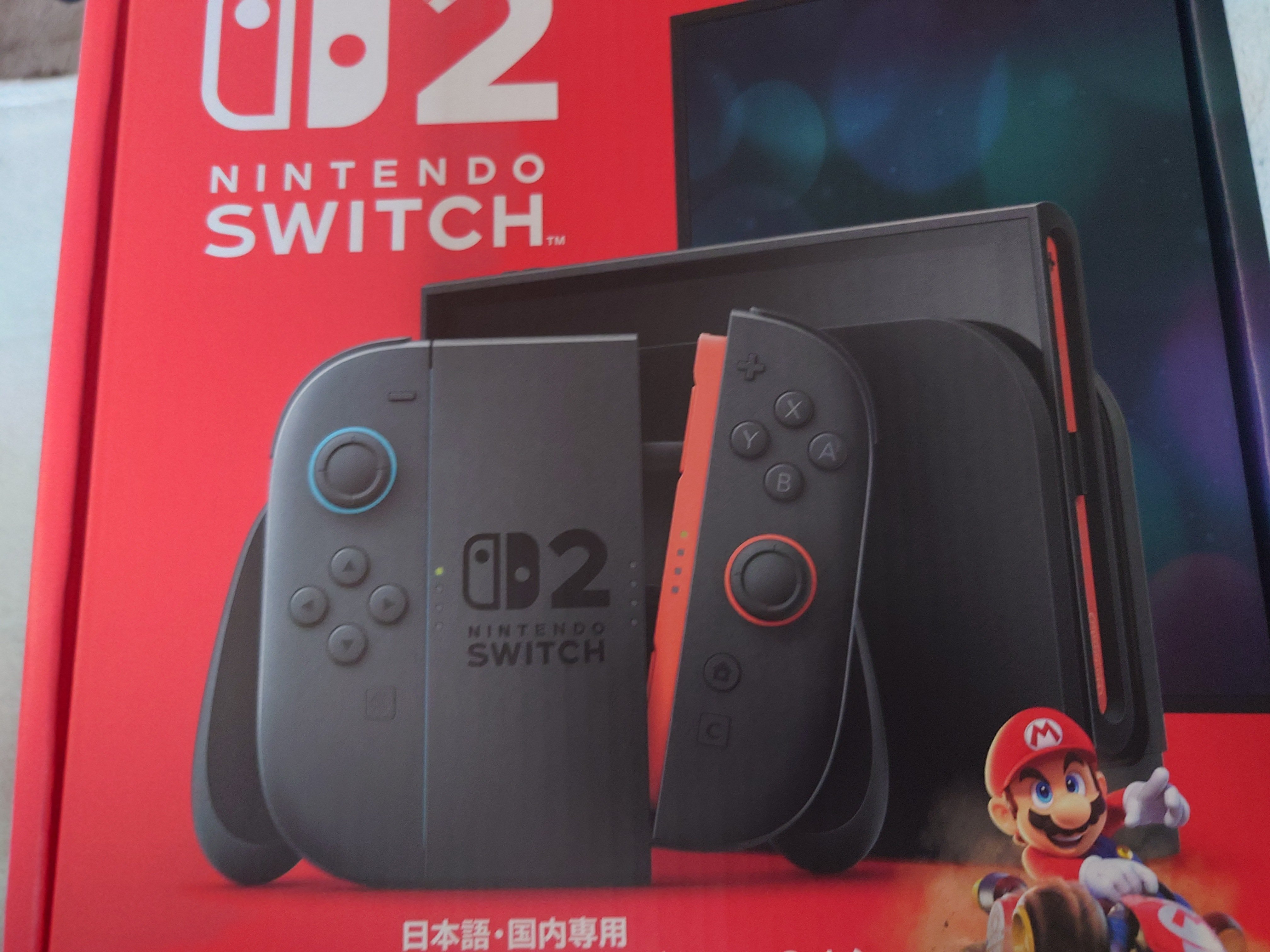 Nintendo switch2 買えなかった人の作文 パラリオ❄️🐺🌱❤️‍🔥 on X: 