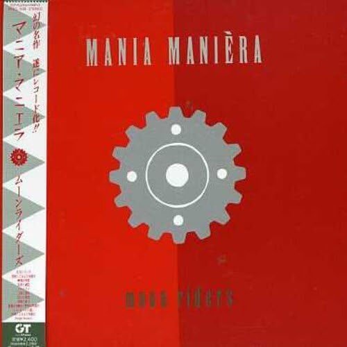 ムーンライダーズ 「マニア・マニエラ」｜DiscLover