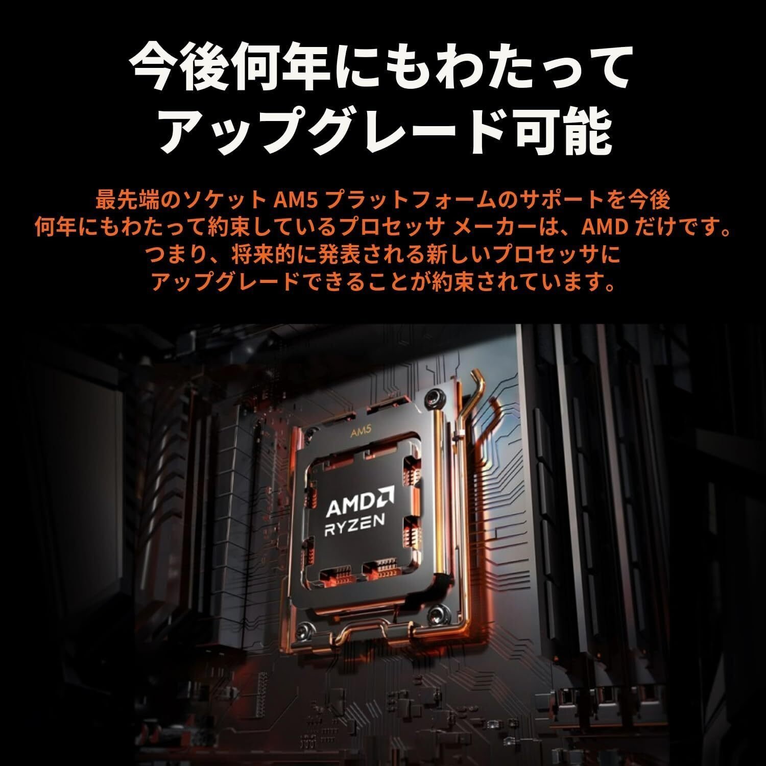 5年後も戦えるのはどっち？Ryzen 9700Xと7800X3D、将来性で選ぶなら